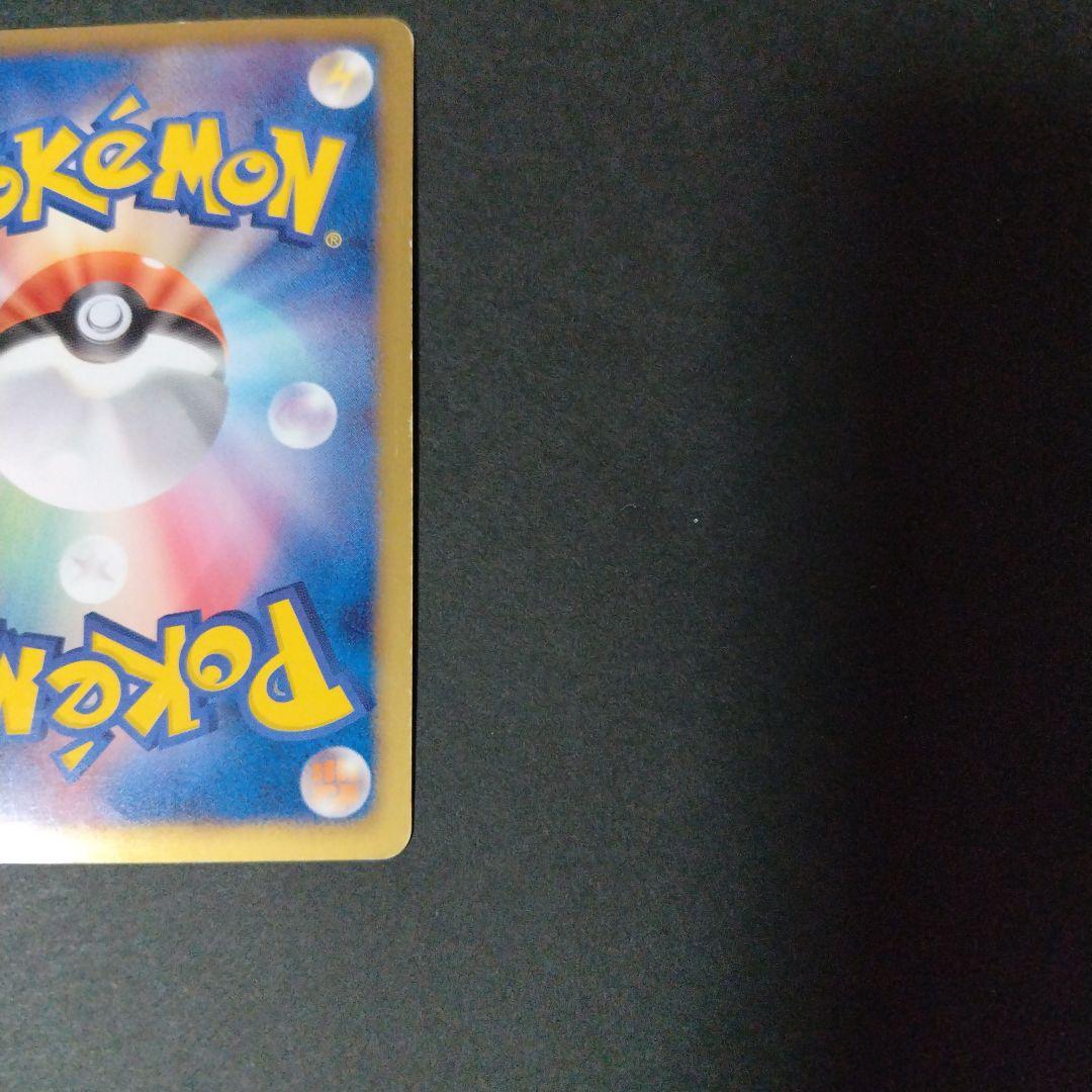 レックウザ UR BW5