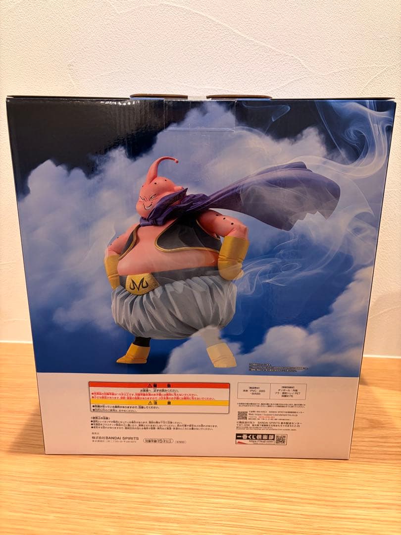 一番くじ ドラゴンボール D賞 ラストワン賞 魔人ブウ 孫悟天 トランクス