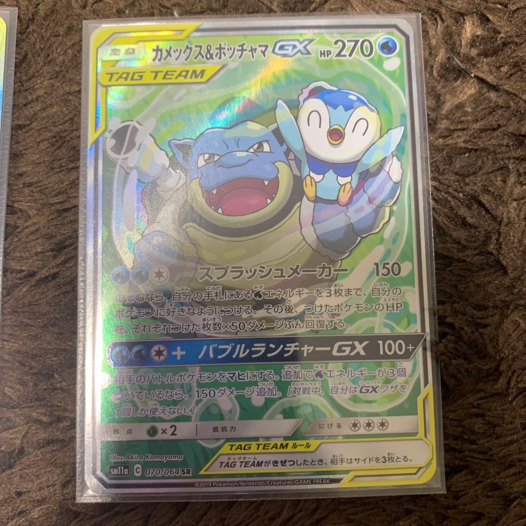 ポケカ　引退品　まとめ売り　オカルトマニア