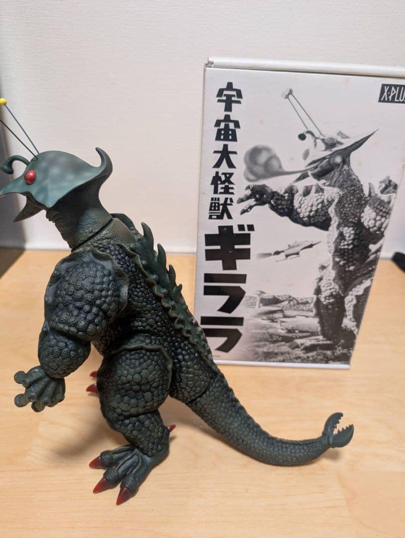 X-PLUS 宇宙大怪獣ギララ フィギュア
