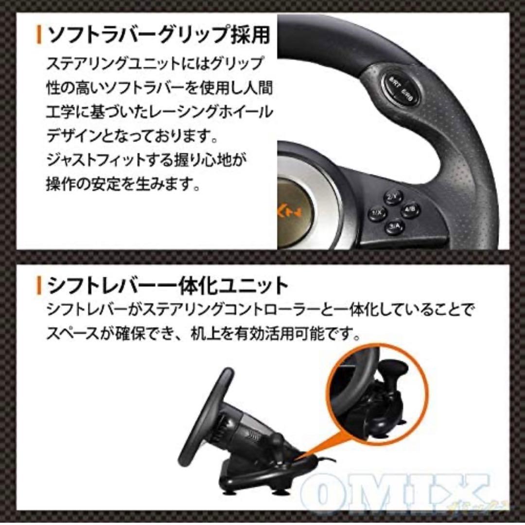 その他 PXN-V3IIB