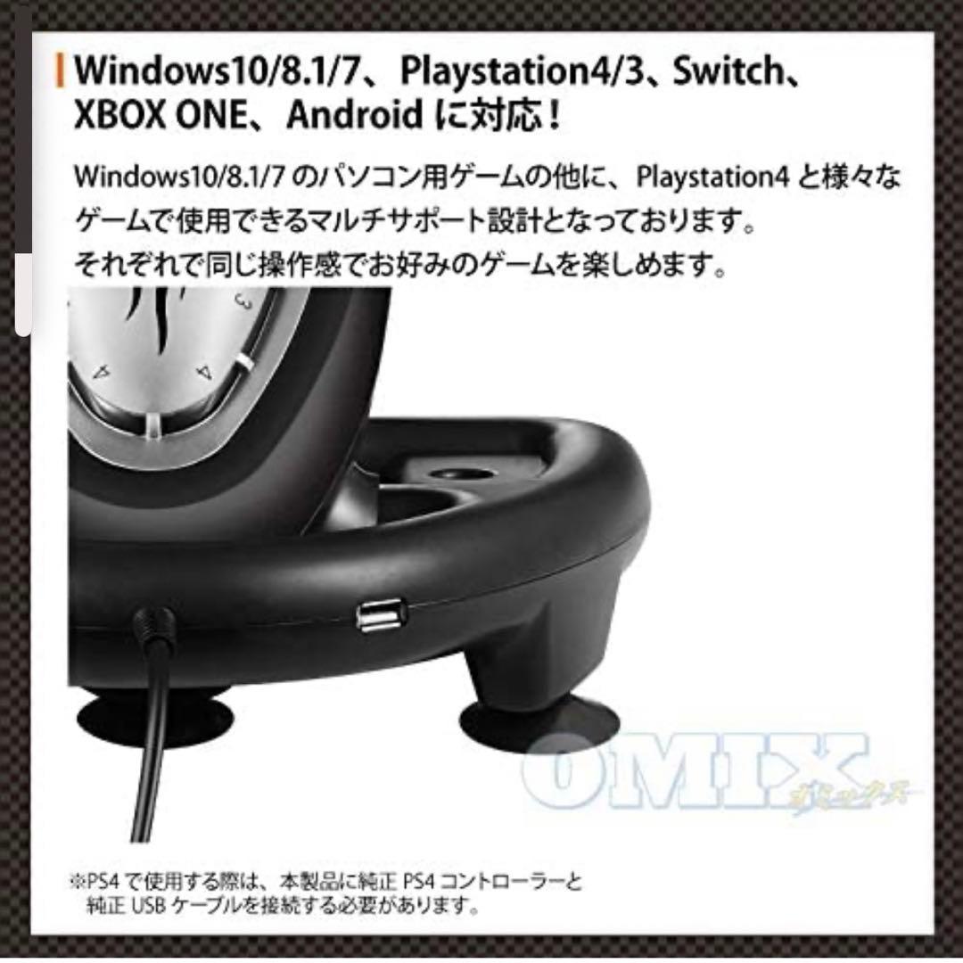 その他 PXN-V3IIB
