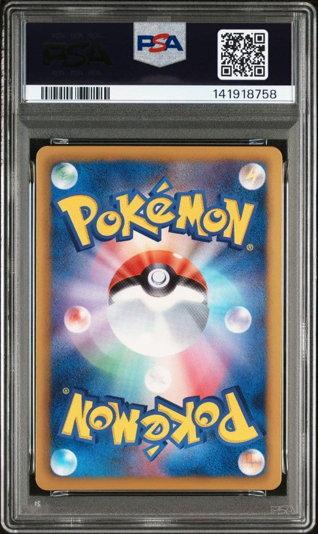 34シェイミEX SR SC シャイニーコレクション 021/020 PSA9