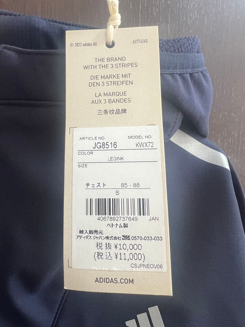 adidas ウインドブレーカー上下セット