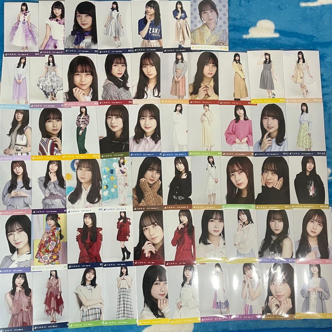 【レア多数】 乃木坂46 生写真 鈴木絢音 まとめ売り コンプ 2期生スペシャル