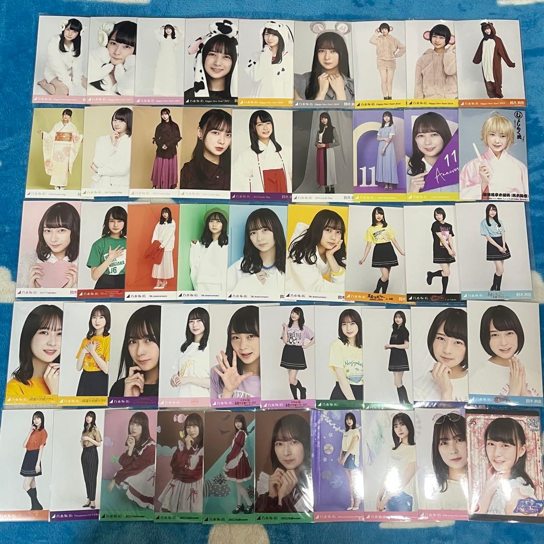 【レア多数】 乃木坂46 生写真 鈴木絢音 まとめ売り コンプ 2期生スペシャル