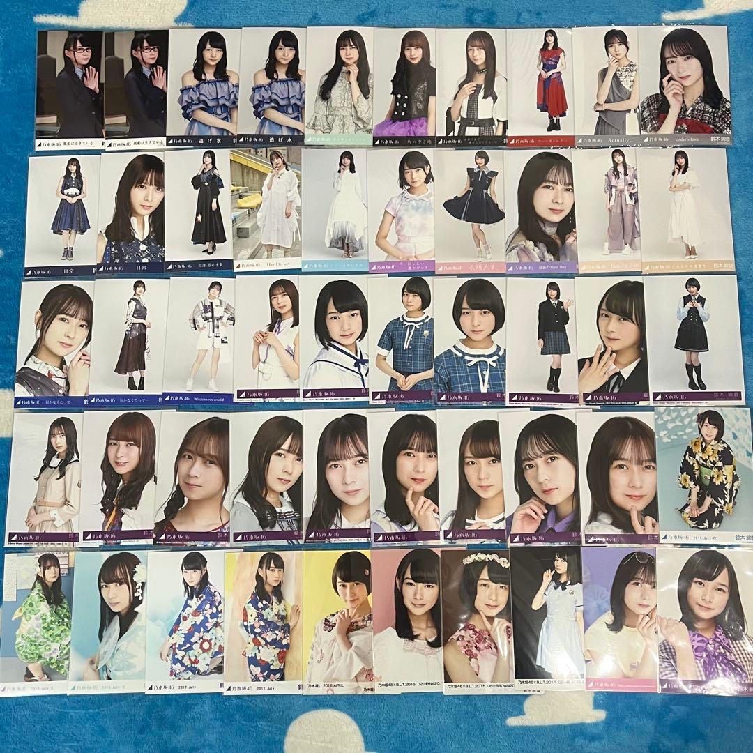 【レア多数】 乃木坂46 生写真 鈴木絢音 まとめ売り コンプ 2期生スペシャル