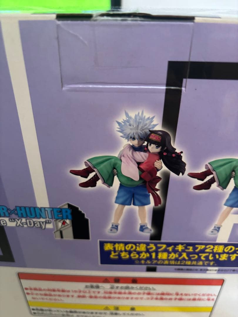 HUNTER x HUNTER キルア & アルカ フィギュアセット