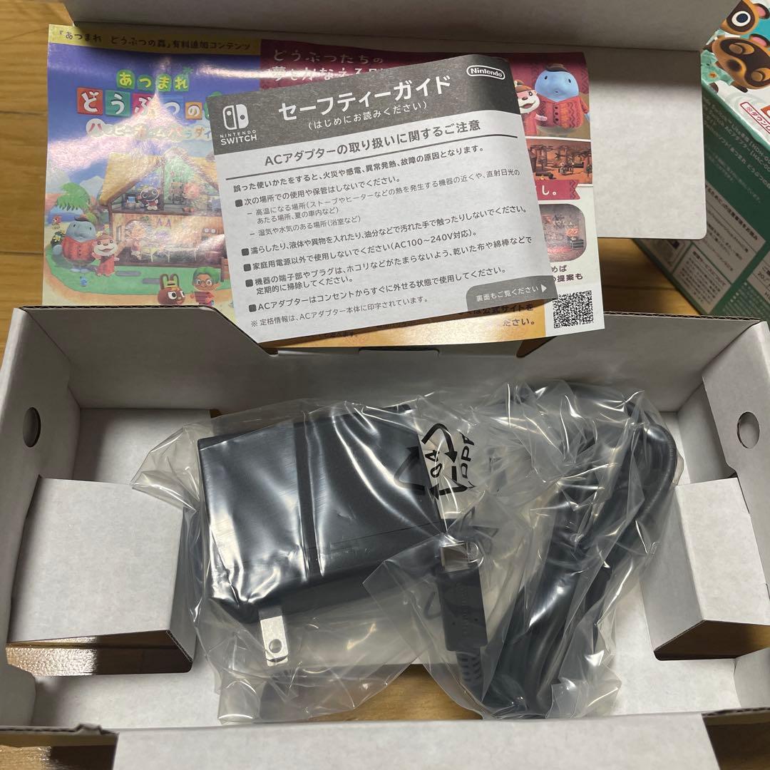 switch lite 本体　アロハ柄