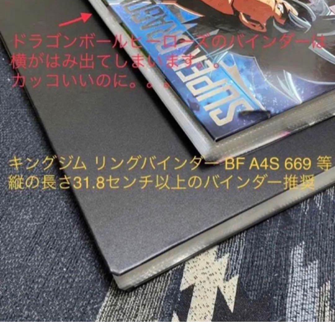 100枚 A4ワイドサイズ バンダイ袋入りシール用 リフィル ファイル