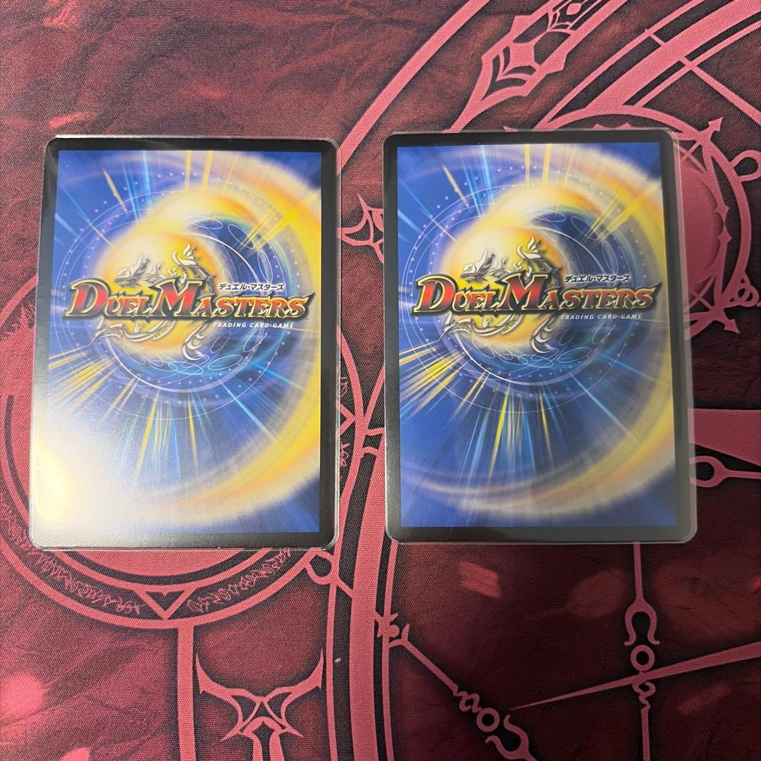 アーテルゴルギーニ　金トレジャー