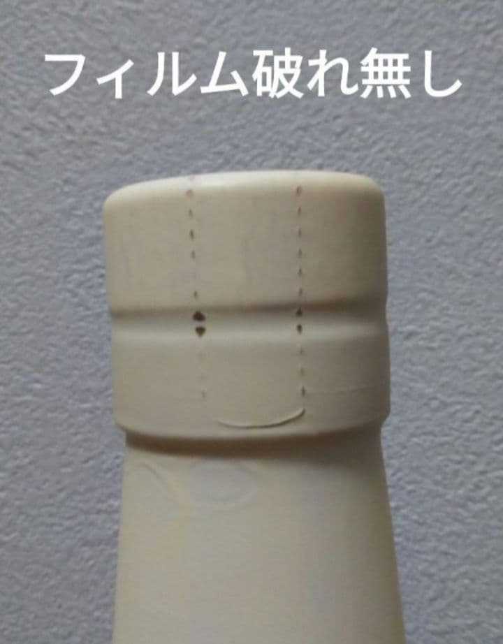 【入手困難】嘉之助　イーパワー　オロロソシェリーカスク