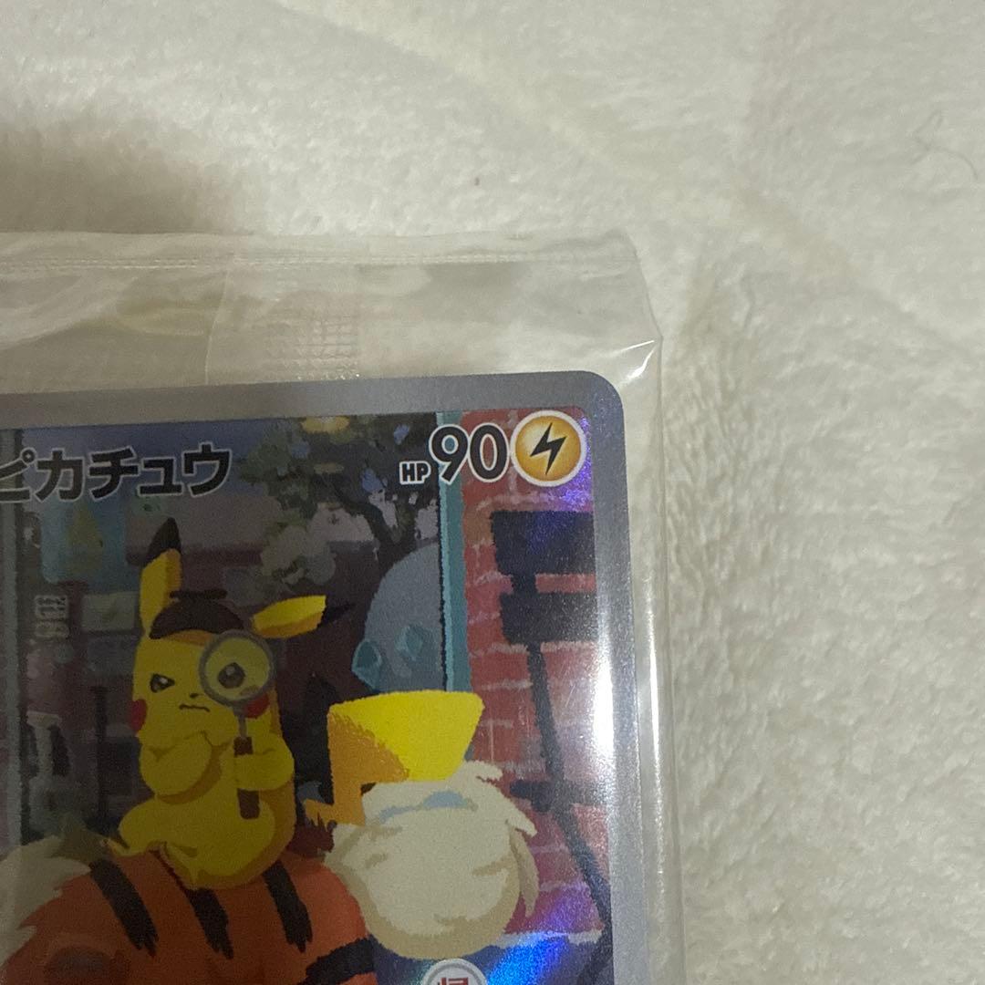 ポケモン 名探偵ピカチュウ PROMO SV-Pプロモカード 098/SV-P