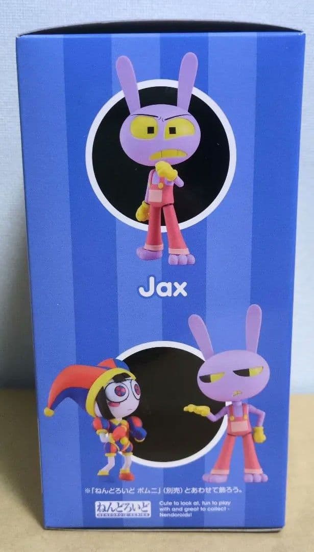 ねんどろいど The Amazing Digital Circus ジャックス