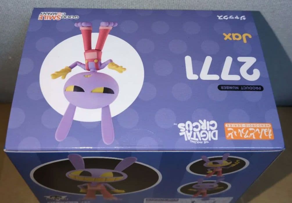 ねんどろいど The Amazing Digital Circus ジャックス