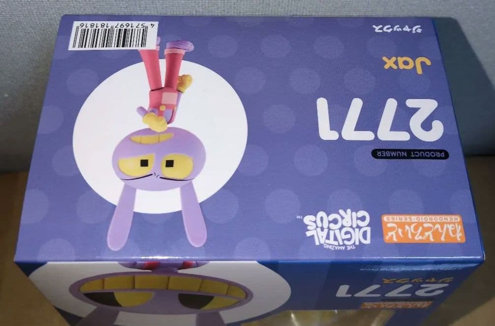 ねんどろいど The Amazing Digital Circus ジャックス