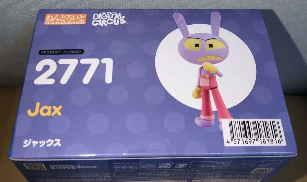 ねんどろいど The Amazing Digital Circus ジャックス