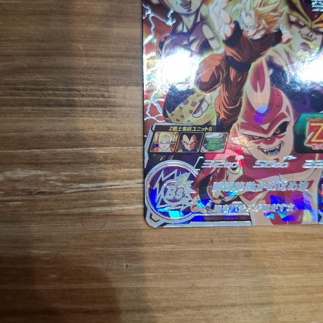 スーパードラゴンボールヒーローズ MM6-SEC2 孫悟空