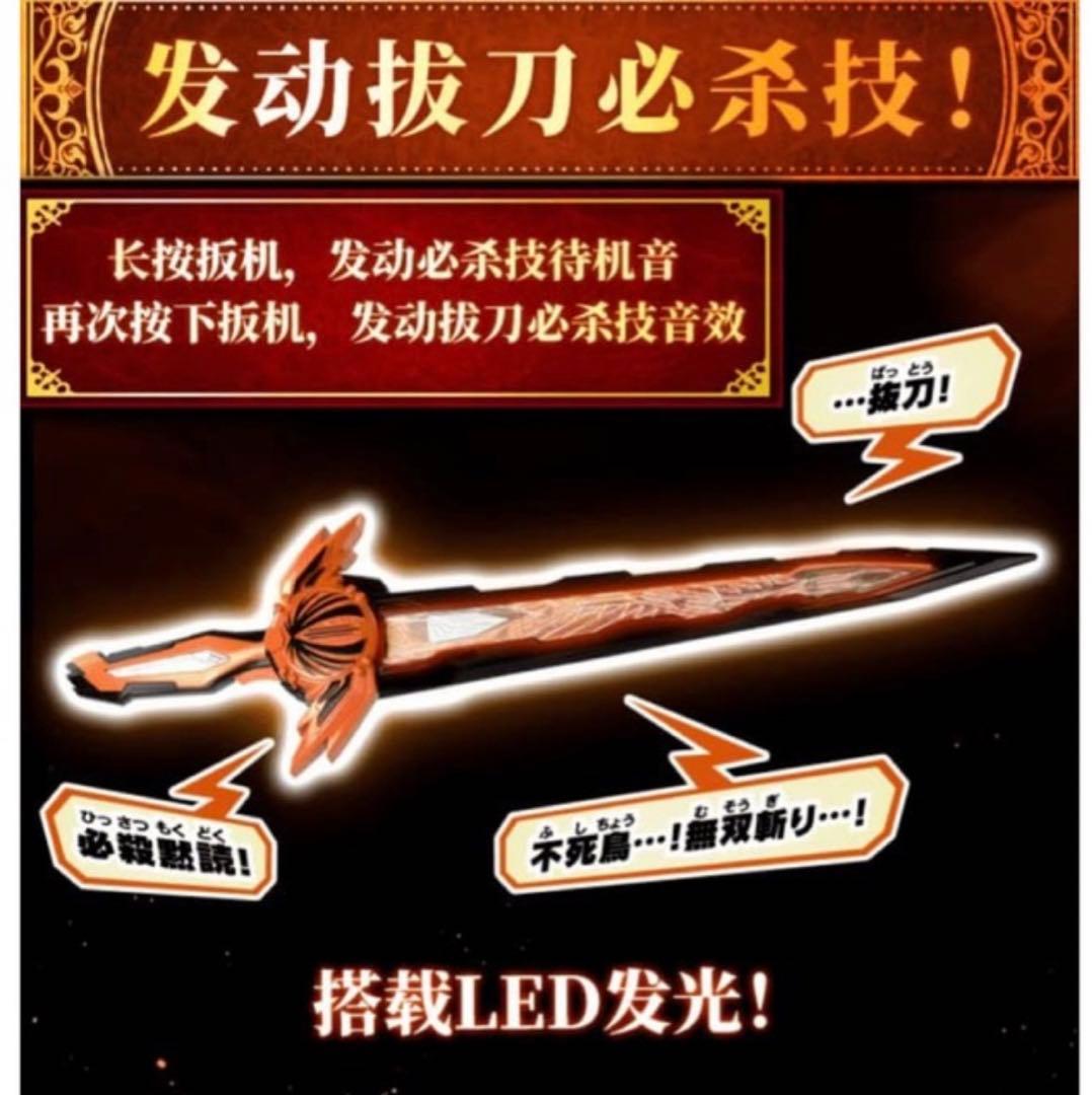 新品　無銘剣虚無　中国バンダイ