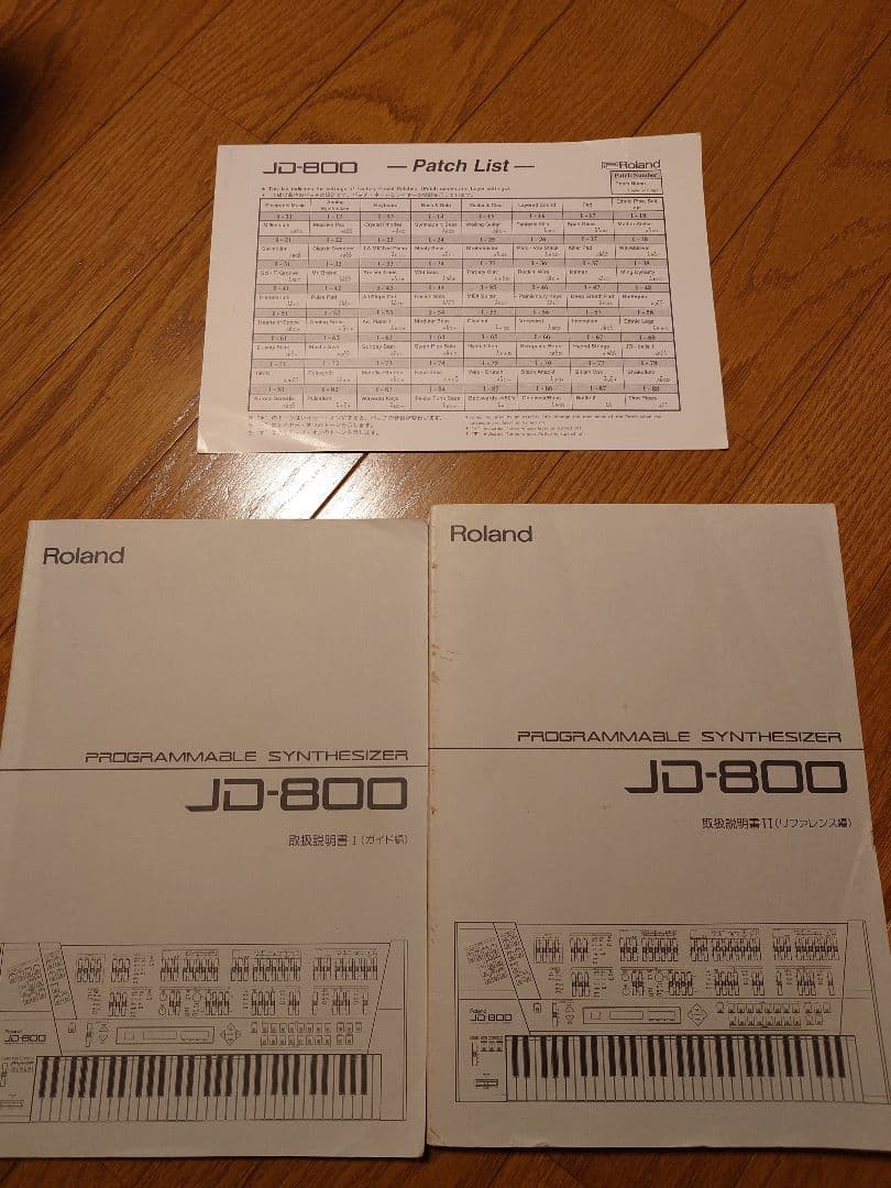 ローランド　JD-800