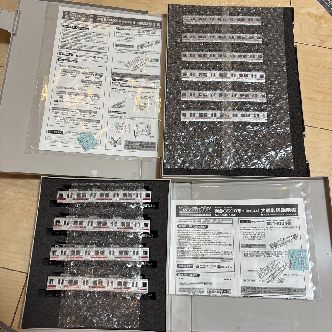 nゲージ 4352 4353グリーンマックス　東急8590系 田園都市線