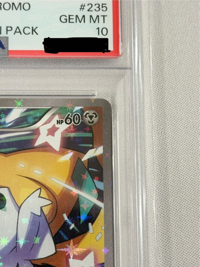 本日24時まで値引き PSA10ジラーチ【P】{235/XY-P} プロモ