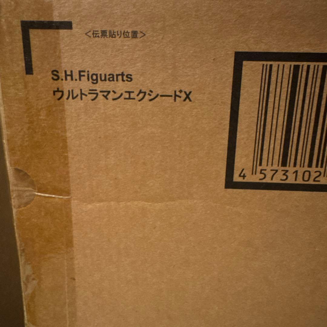 ジェス