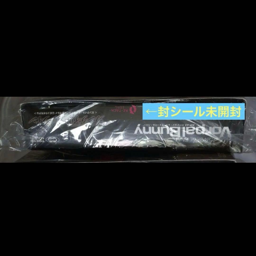 【新品未開封】AM .45 バージョン・レン “ヴォーパル・バニー”東京マルイ