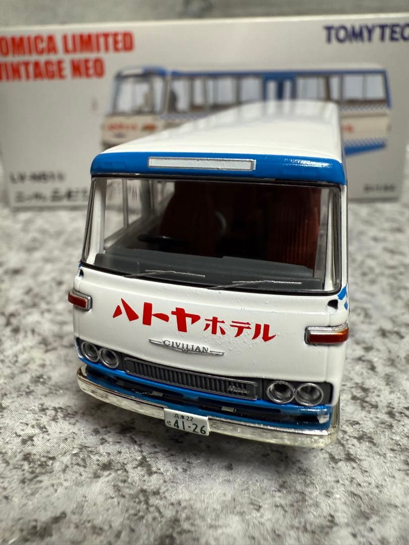 サヤカ　ニッサンシビリアンLV-N51b ハトヤホテル
