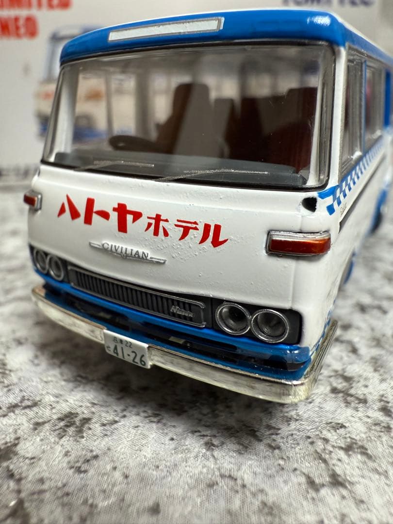 サヤカ　ニッサンシビリアンLV-N51b ハトヤホテル