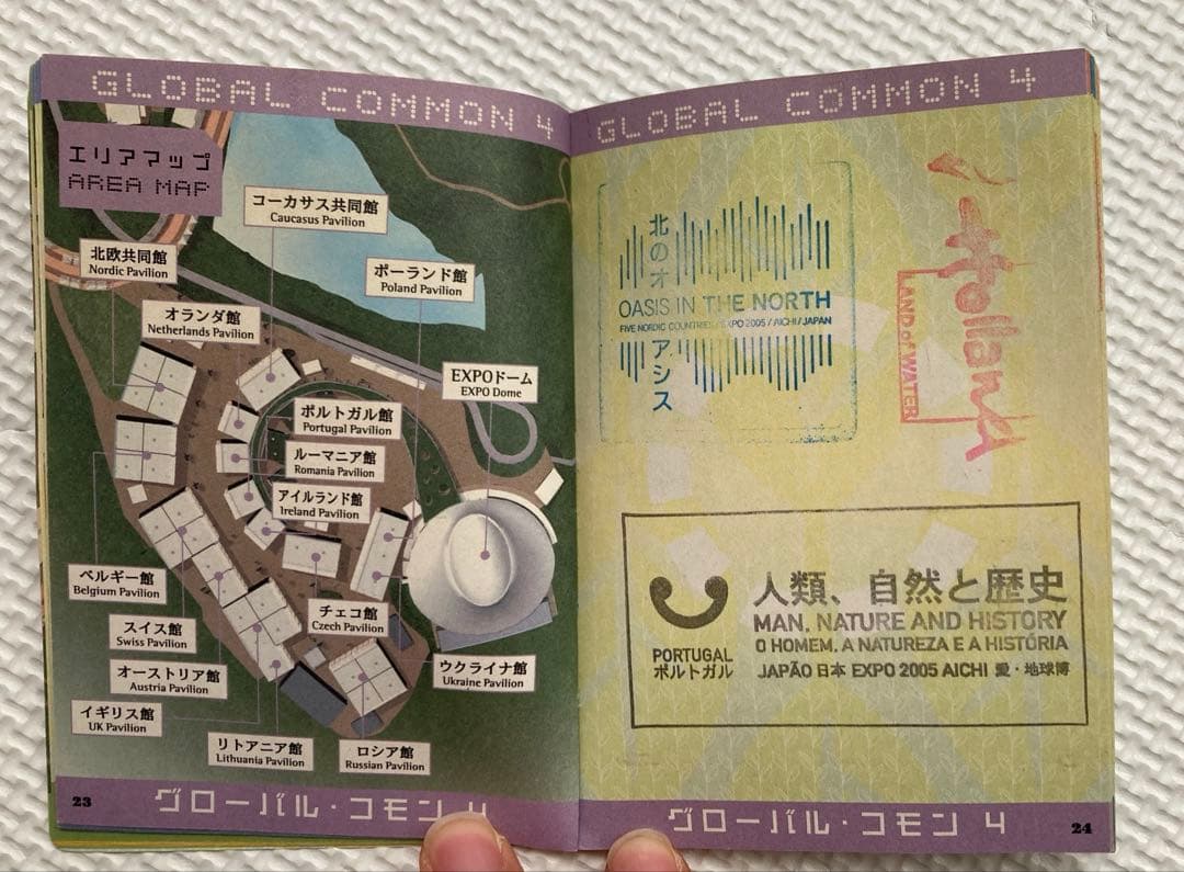 EXPO 2005 AICHI JAPAN 愛・地球博ワールドスタンプパスポート