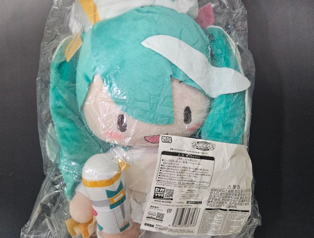【新品未使用】初音ミク マジカルミライ2024 ふわぷち ふわふわぬいぐるみ