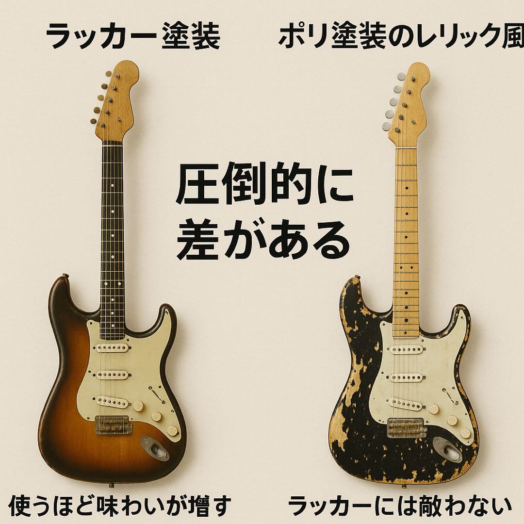 軽量 オールラッカー Orville SG Japan