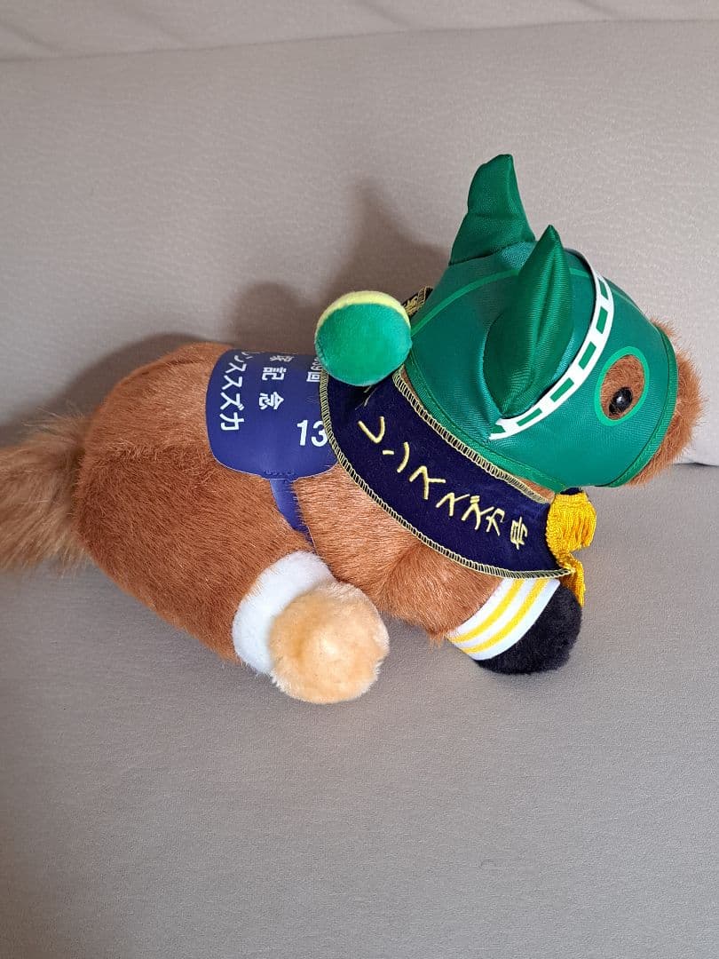 サイレンススズカぬいぐるみ アバンティ Sサイズ 競馬 紙タグ付き
