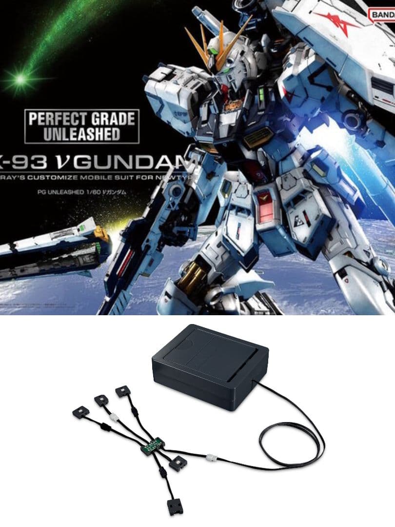 PG UNLEASHED 1/60 νガンダム LEDユニット セット