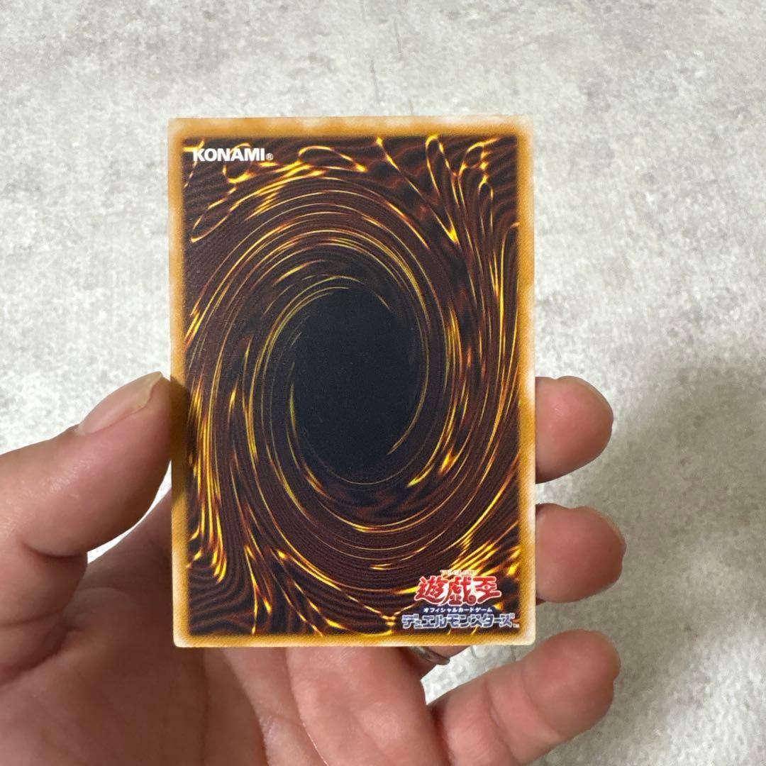 遊戯王 青眼の白龍　青艶　レリーフ