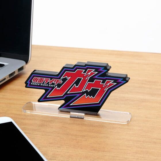 S.H.Figuarts 仮面ライダーガヴ ポッピングミ　アクリルロゴ　ゴチゾウ