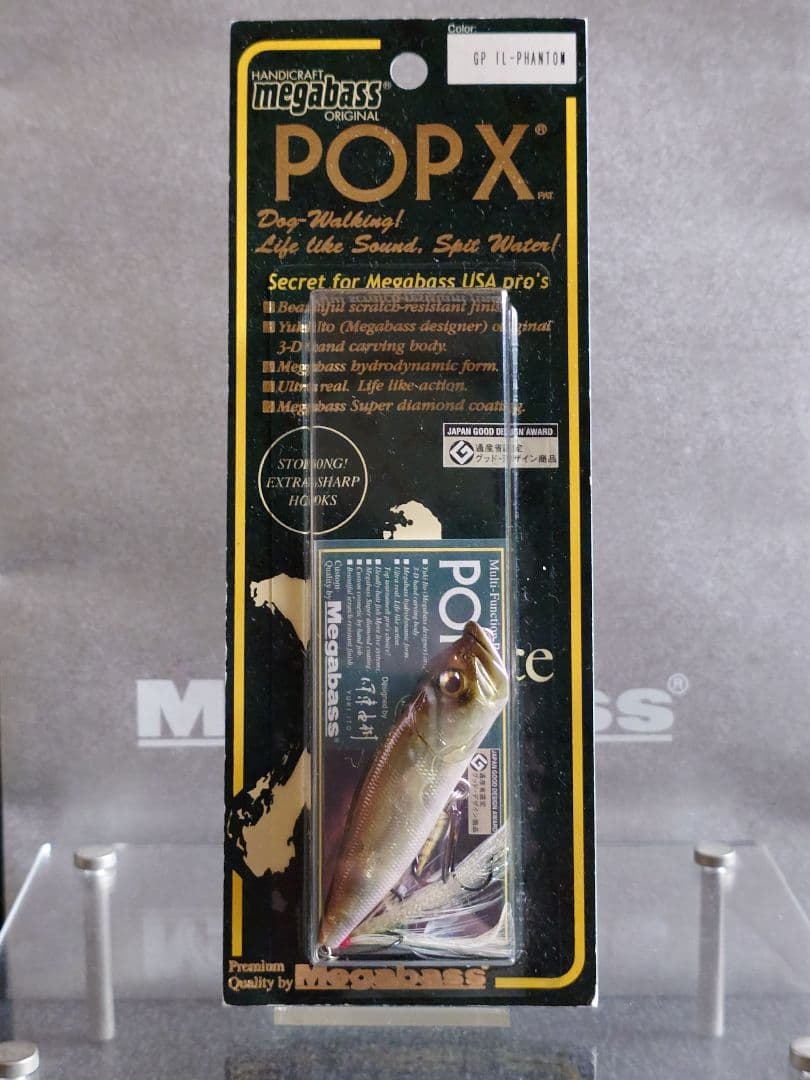 メガバス ポップX オールド '01 GPイリュージョンファントム 新品未開封
