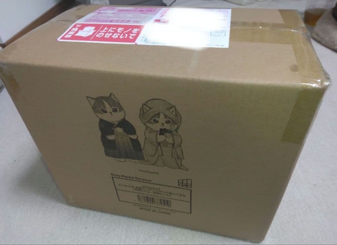 （おまけ大量）２箱未開封！mofusand 受注和装ウェディングペアぬいぐるみ