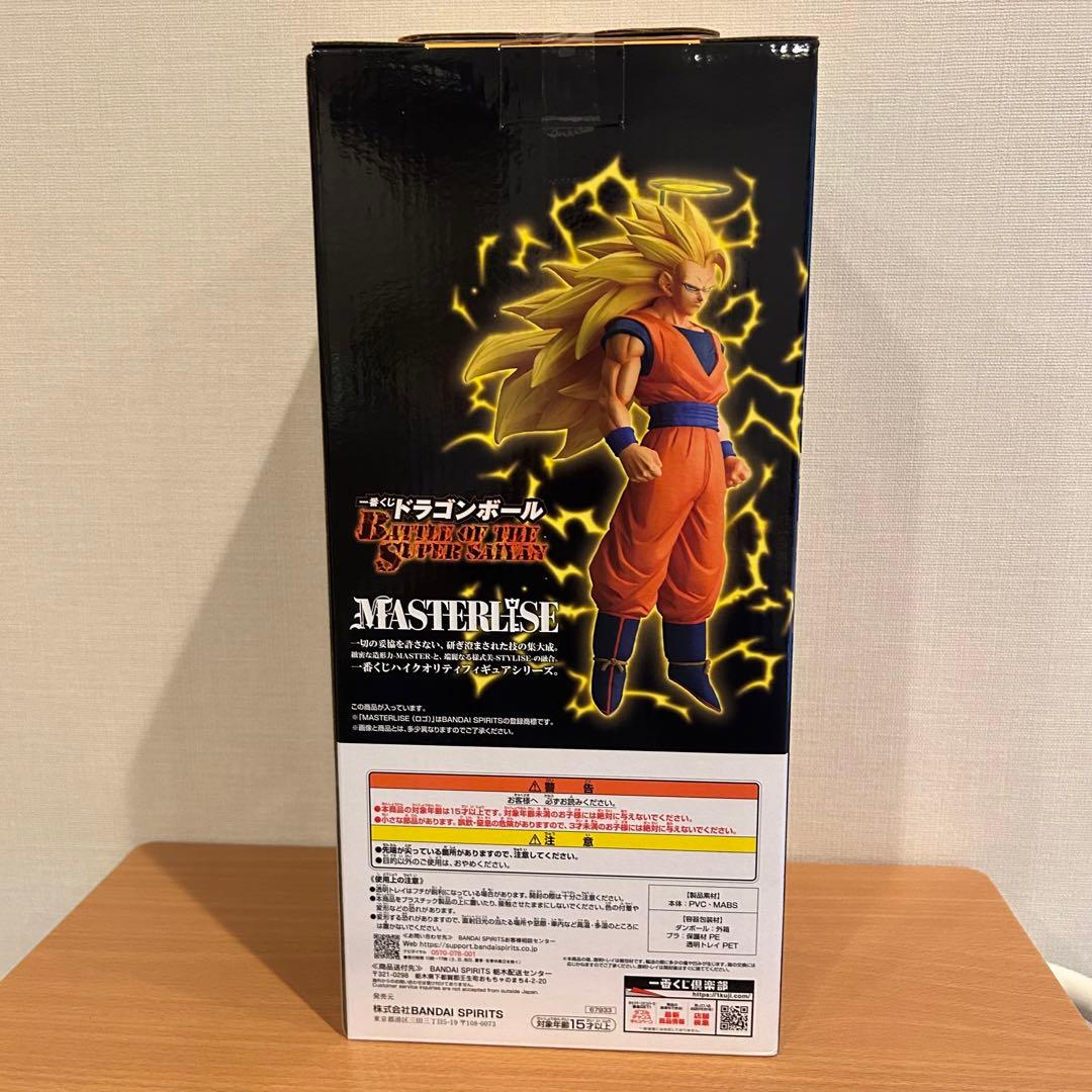 【新品】ドラゴンボール　一番くじ　フィギュアセット　5種