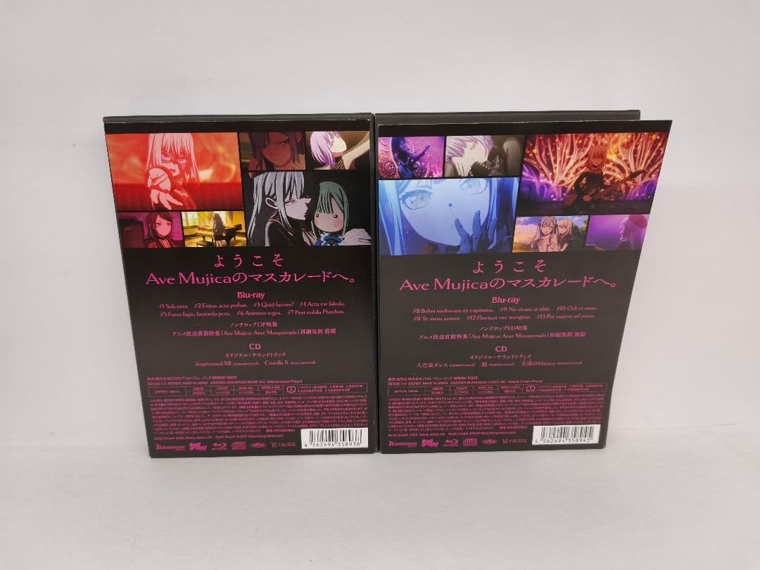 BanG Dream! Ave Mujica Blu-ray BOX 上巻 下巻