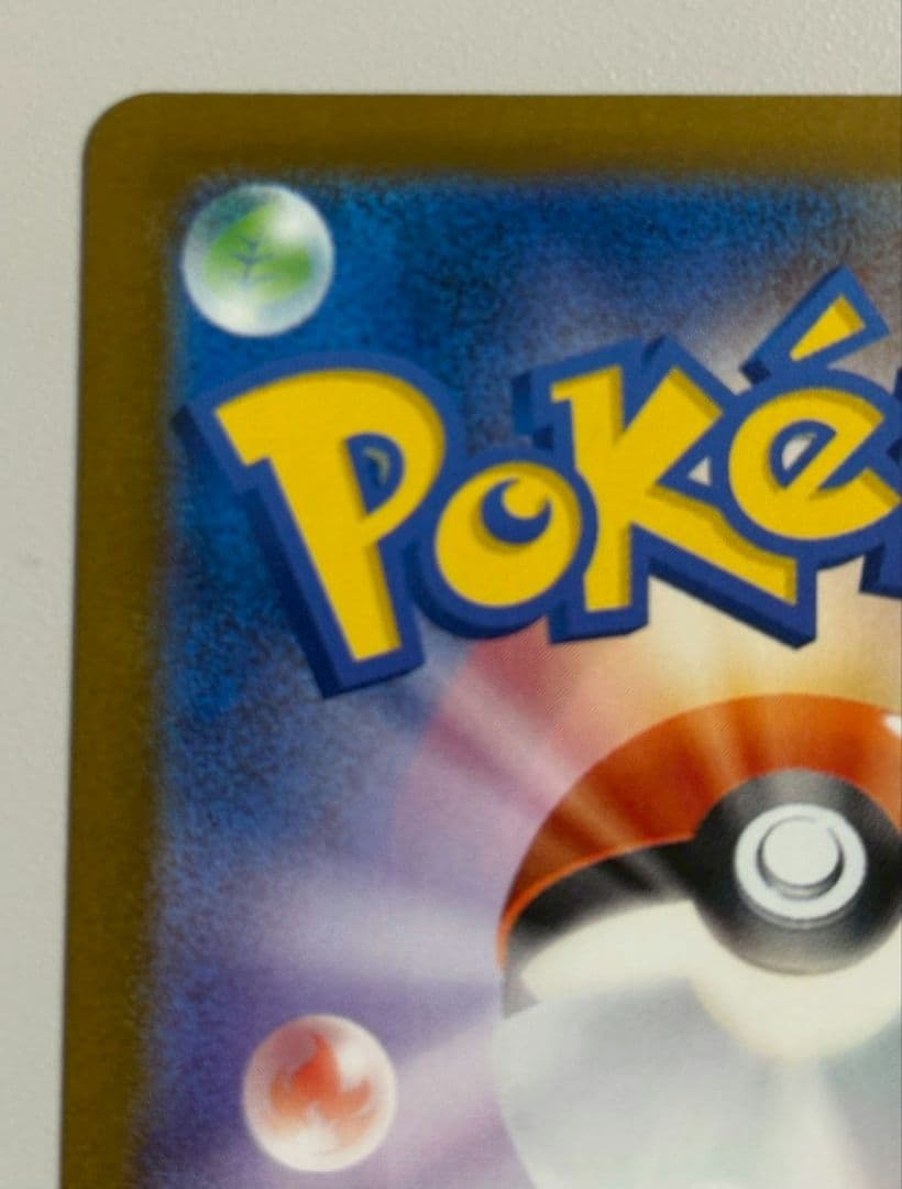 ポケモンカード　メガゲンガーex