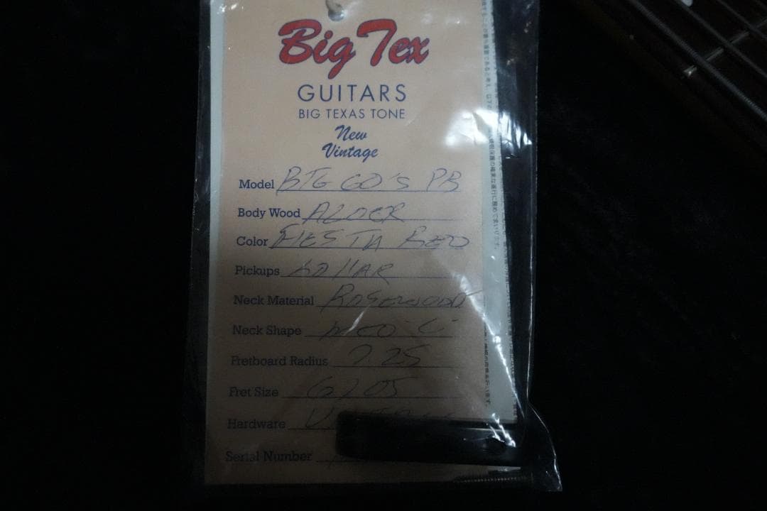 BigTex プレシジョンベース USA製　ハンドメイド