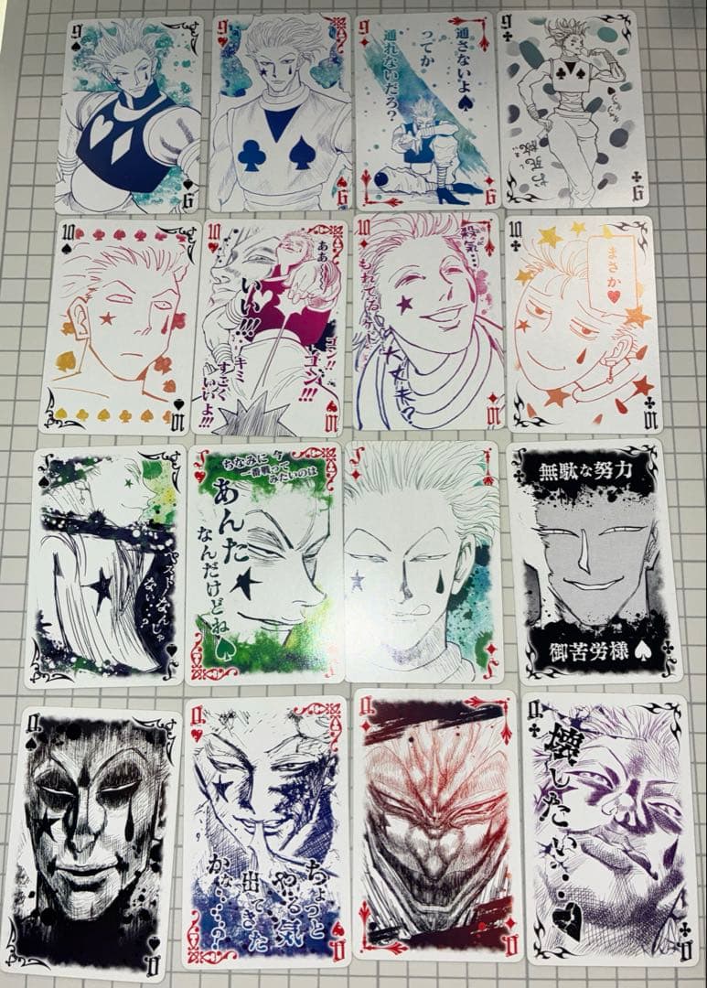 ジャンプ展 ヒソカ トランプ HUNTER×HUNTER