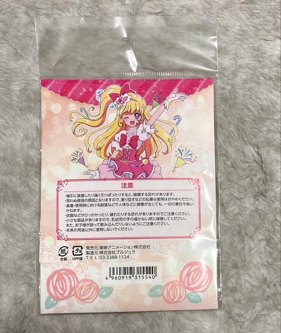 バースデー　スイーツコレクション　アクリルキーホルダー　キュアミラクル