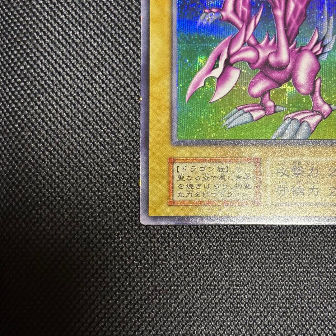 ホーリーナイトドラゴン 初期