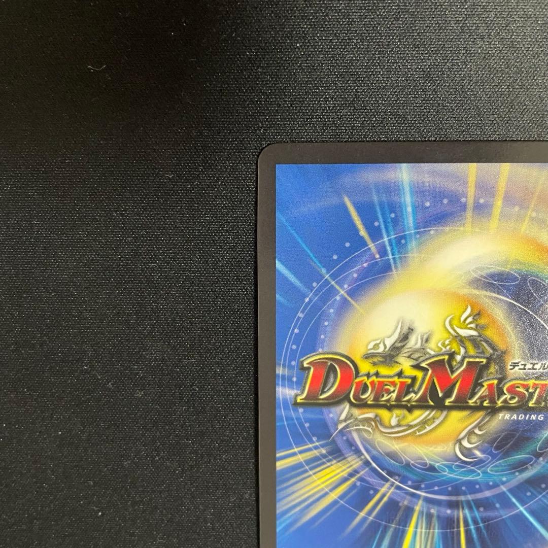 デュエルマスターズ　ロスト・Re・ソウル　金トレジャー