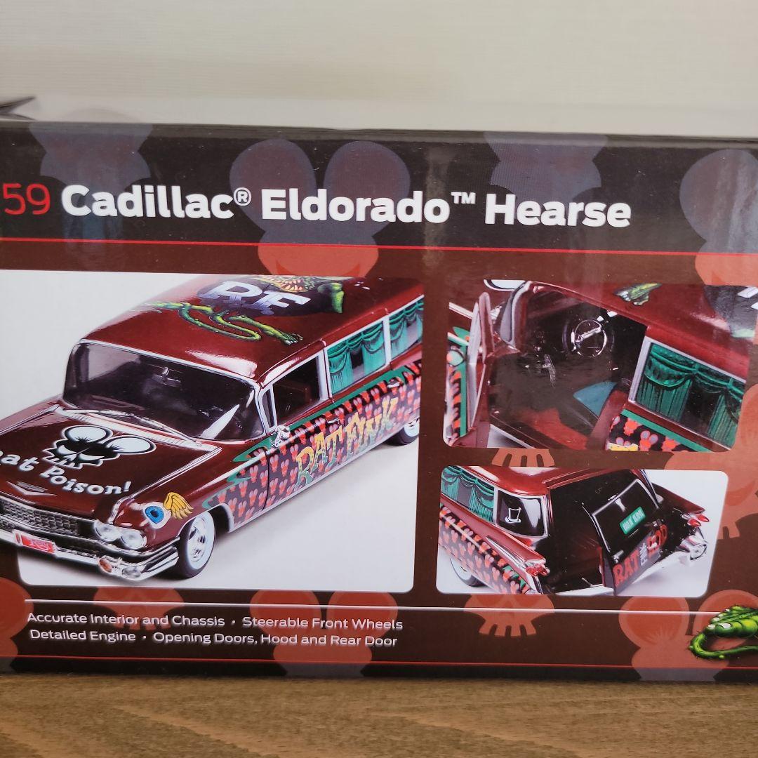 自動車 Rat Fink 1959 Cadillac Eldorado Hearse
