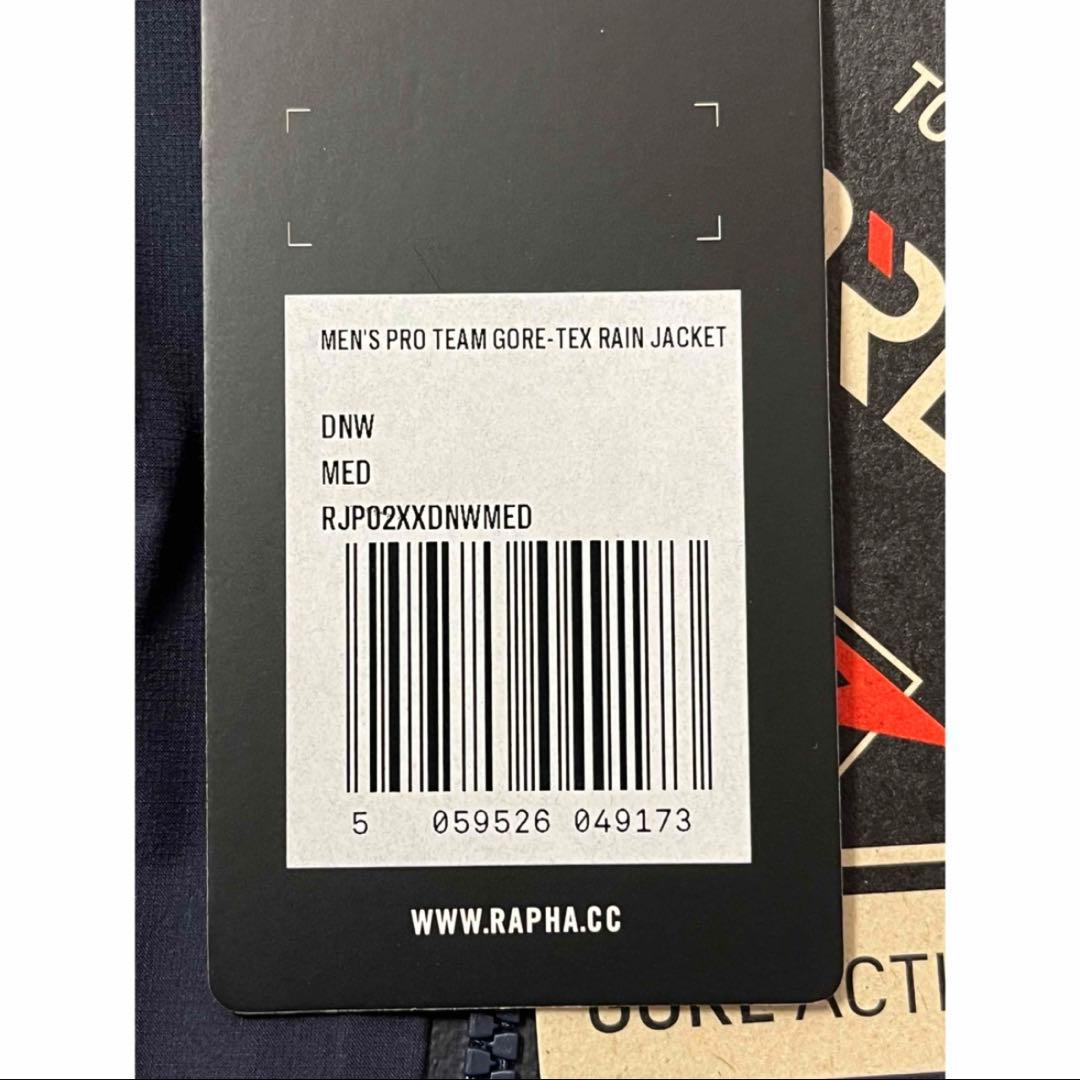 【新品未使用】Rapha メンズ プロチームGORE-TEX レイン ジャケット