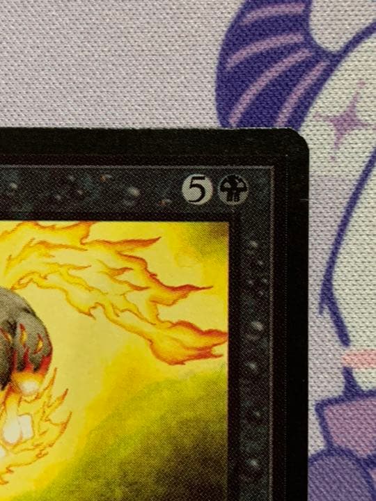 MTG ベータ版　Nightmare/夢魔